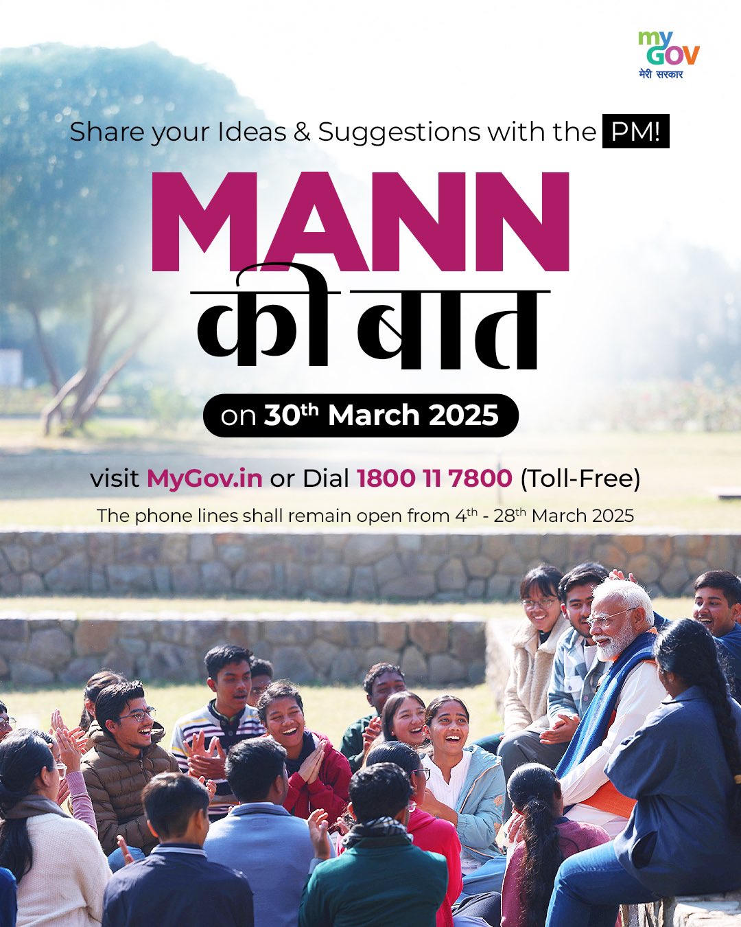 PM Modi will share his thoughts in Mann Ki Baat programme on March 30