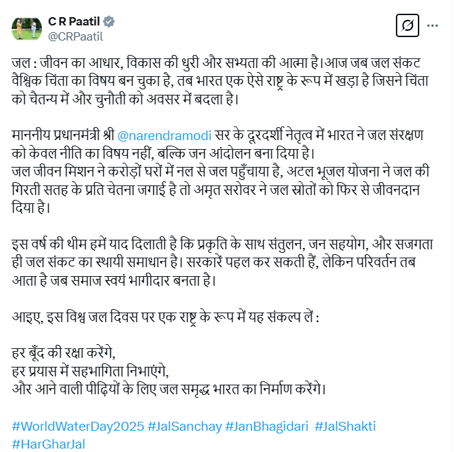 जल संकट वैश्विक चिंता का विषय बन चुका है लेकिन भारत ने इस चुनौती को अवसर में बदल दिया : केंद्रीय मंत्री सी आर पाटिल