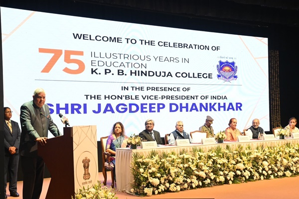 VP Jagdeep Dhankhar calls upon Corporate leaders to invest in education more than just philanthropy