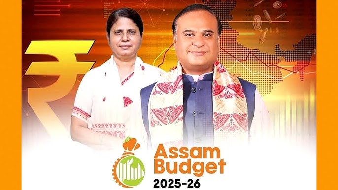 অসম বিধানসভাত বিত্তমন্ত্রী অজন্তা নেওগৰ ২০২৫-২৬ বিত্তীয় বৰ্ষৰ সাধাৰণ বাজেট উত্থাপন