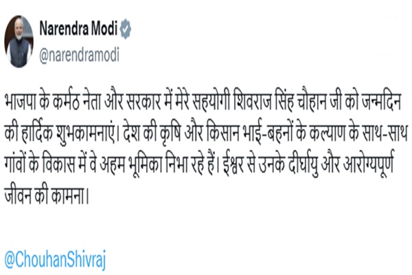 PM Modi extends birthday wishes to Union Minister Shivraj Singh Chouhan