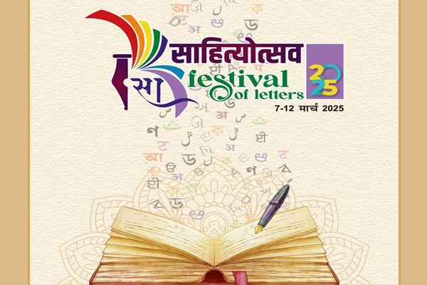 Over 700 writers to participate in Asia’s Largest Literature Festival ‘Sahityaotsav’