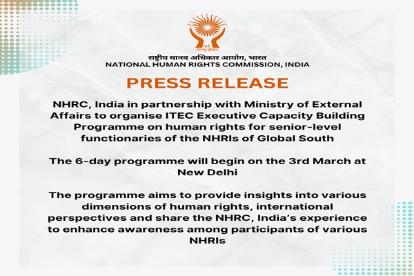 NHRC : आंतरराष्ट्रीय स्तरावरचा प्रशिक्षण कार्यक्रम उद्यापासून नवी दिल्लीत