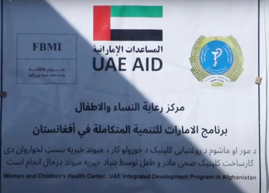 UAE launches maternity centres in Afghanistan to transform healthcare