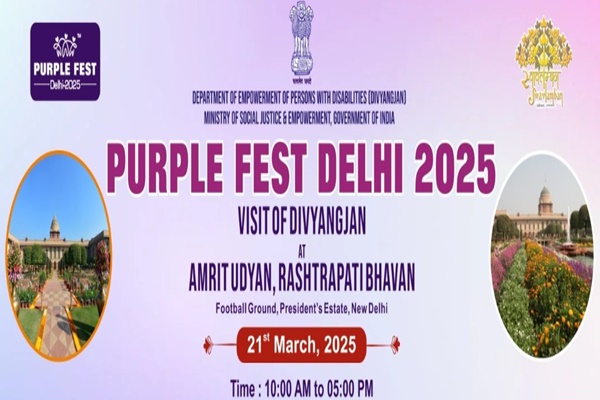 दिव्यांगजन सशक्तिकरण विभाग ने राष्ट्रपति भवन ‘पर्पल फेस्ट’ का आयोजन किया