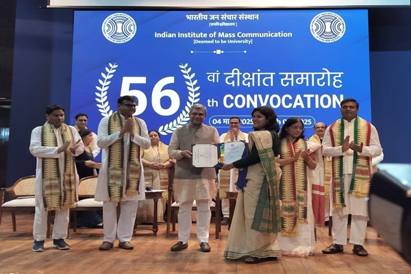 I&B Minister Ashwini Vaishnaw reiterates to make IIMC  world class media institution