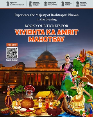 Vividhta ka Amrit Mahotsav’ – cultural festival of vibrant heritage of India opens at Rashtrapati Bhawan