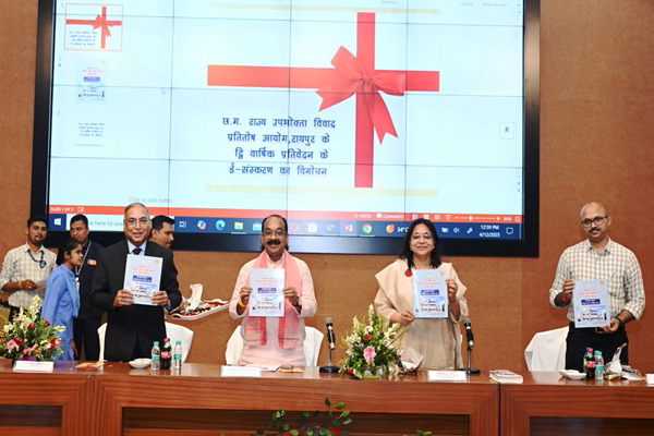 उपमुख्यमंत्री अरूण साव रायपुर में उपभोक्ता जागरूकता सम्मेलन में शामिल हुए