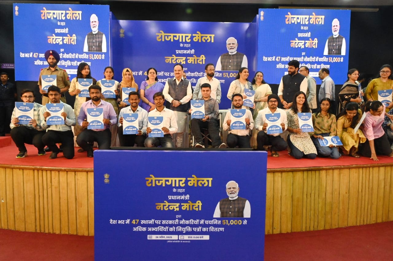 देशभर में 15वें राष्ट्रीय रोजगार मेले का आयोजन हुआ