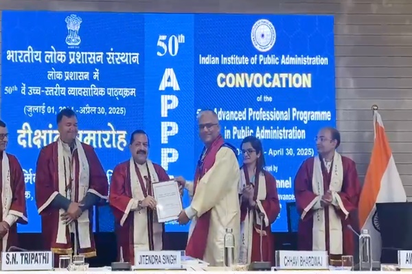 Evolution in public administration training needed to meet changing requirements, says Union Min. Dr. Jitendra Singh