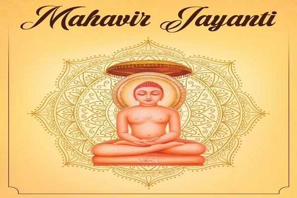 भगवान महावीर यांच्या जयंतीनिमित्त राज्यभरात विविध कार्यक्रमांचं आयोजन