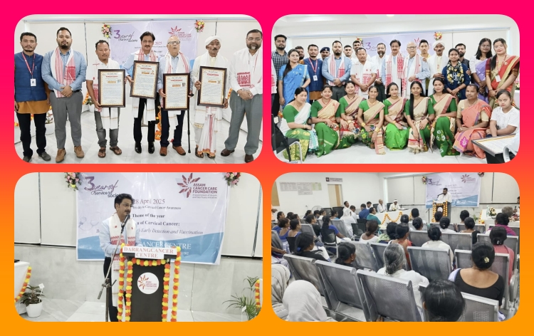 দৰং কৰ্কট কেন্দ্ৰৰ তৃতীয় বাৰ্ষিক প্ৰতিষ্ঠা দিৱস দিনজোৰাকৈ পালন
