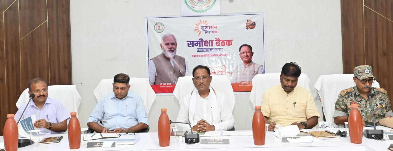 मुख्यमंत्री विष्णुदेव साय ने बीजापुर में विभिन्न विभागों समीक्षा बैठक ली