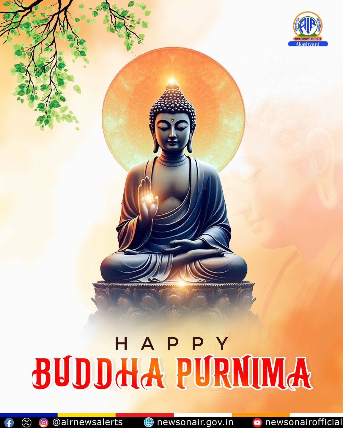 बुद्ध पूर्णिमा के मौके पर राष्‍ट्रपति, उप-राष्ट्रपति और प्रधानमंत्री ने देशवासियों को दी शुभकामनाएं