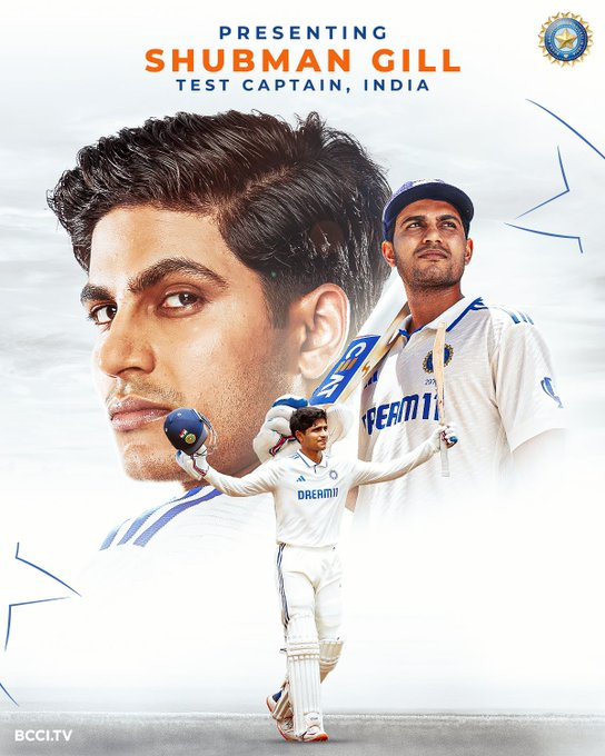 ઇંગ્લેન્ડ સામેની ટેસ્ટ શ્રેણી માટે ભારતીય ટીમની જાહેરાત; શુબમન ગિલને ટીમનાં કપ્તાન બનાવાયા.