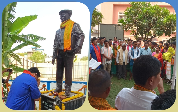বডোফা উপেন্দ্রনাথ ব্ৰহ্মৰ ৩৪ সংখ্যক মৃত্যুবার্ষিকী উপলক্ষে কোকৰাঝাৰৰ থুলুংগাপুৰীত বিশেষ অনুষ্ঠান