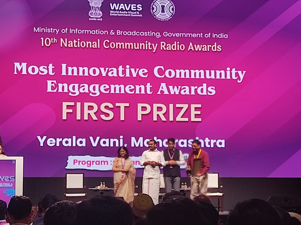 WAVES मधे येरला वाणी कम्युनिटी रेडियो केंद्राला राष्ट्रीय पुरस्कार