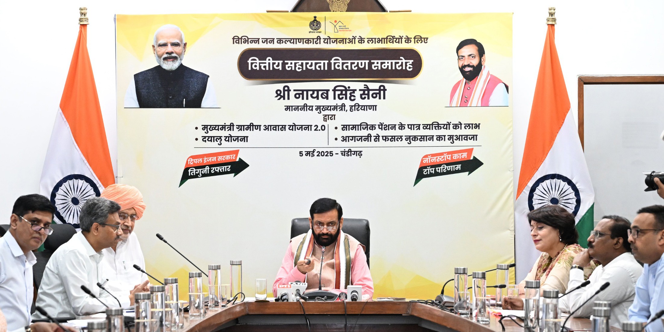 हरियाणाः मुख्यमंत्री नायब सिंह सैनी ने दीन दयाल उपाध्याय अंत्योदय परिवार सुरक्षा योजना के 2 हजार 286 लाभार्थियों के खातों में 86 करोड़ 93 लाख रुपये की राशि हस्तांतरित की