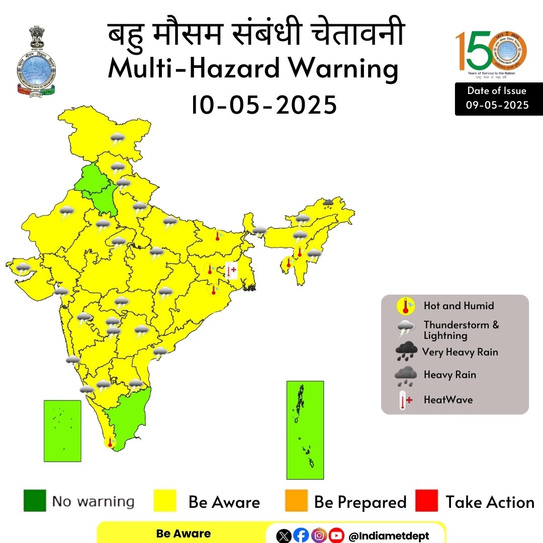 देश के उत्तर-पश्चिम, मध्य और पूर्वी भागों में गरज के साथ बारिश का अनुमान