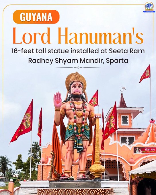 গায়নায় ১৬ ফুট উচ্চতার ভগবান হনুমানের মূর্তি বসানো হয়েছে।