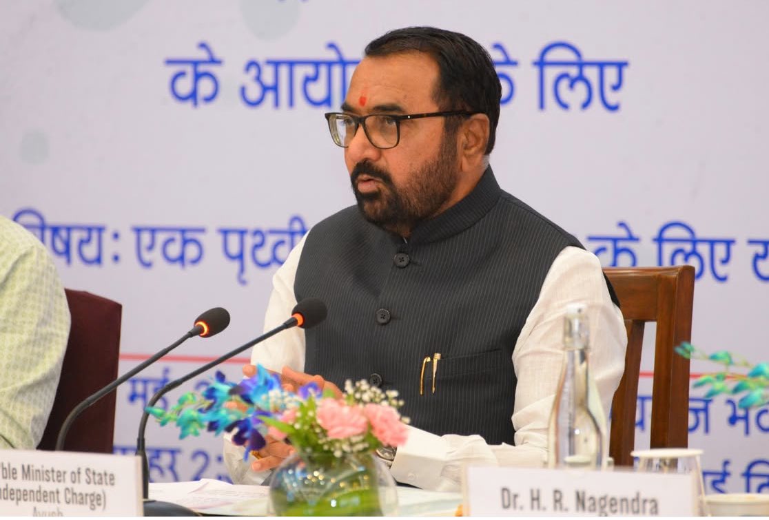 अंतरराष्ट्रीय योग दिवस के आयोजन की तैयारियों की समीक्षा के लिए अंतर-आयुक्‍त समिति की बैठक हुई