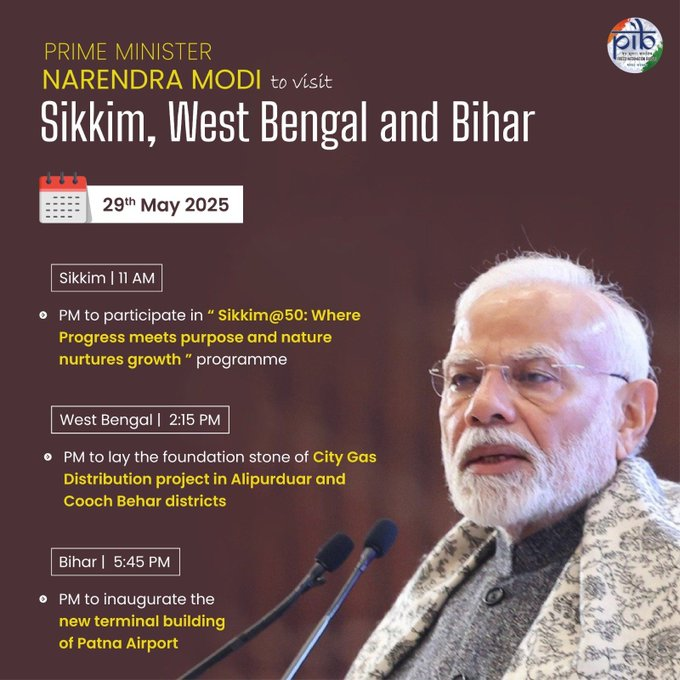 কেন্দ্ৰীয় চৰকাৰে ছিকিমক বিশ্বমানৰ পৰ্যটন ক্ষেত্ৰ হিচাপে গঢ়ি তোলাত গুৰুত্ব দি আহিছেঃ প্রধানমন্ত্ৰী