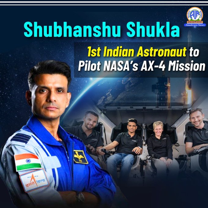 अंतर्राष्ट्रीय अंतरिक्ष स्टेशन पर भोजन और पोषण संबंधी प्रयोग करेंगे भारतीय अंतरिक्ष-यात्री ग्रुप कैप्टन शुभांशु शुक्ला