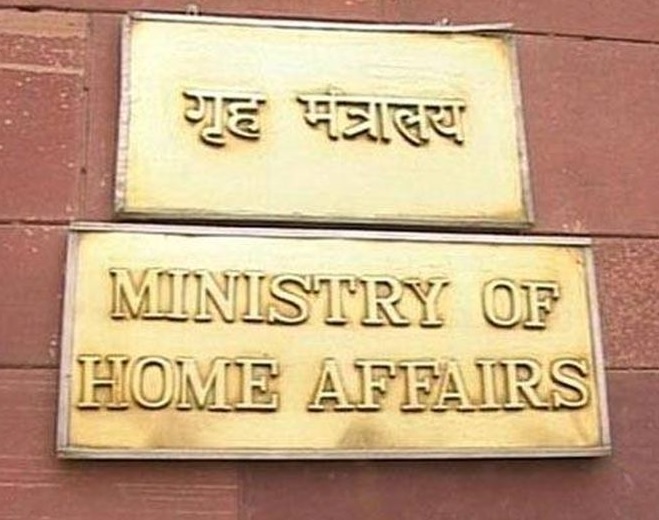 केंद्र सरकार ने मणिपुर, नागालैंड और अरुणाचल प्रदेश के अशांत क्षेत्रों में अफस्‍पा को छह महीने के लिए और बढ़ाया