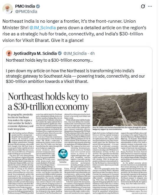 प्रधानमंत्री नरेन्‍द्र मोदी ने साझा किया केंद्रीय मंत्री ज्योतिरादित्य सिंधिया का लेख, पूर्वोत्तर को बताया भारत का नया प्रवेश द्वार