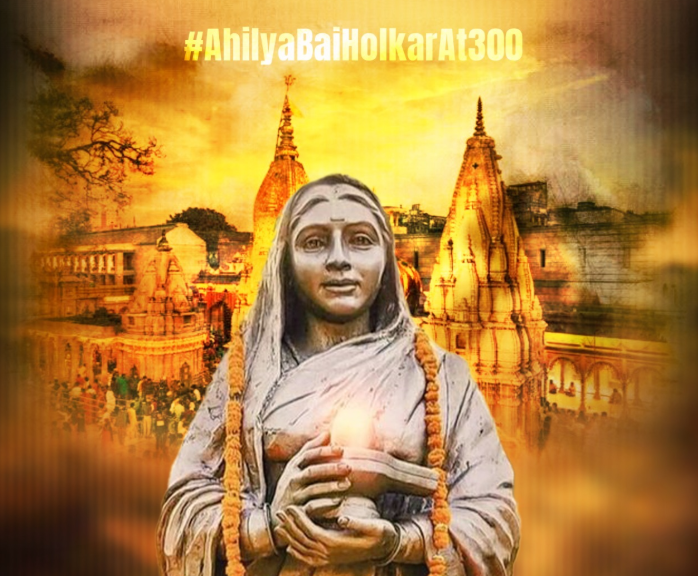 अहिल्याबाई होल्कर की 300वीं जयंती के अवसर पर देशभर में कई विशेष-कार्यक्रम आयोजित किए गए