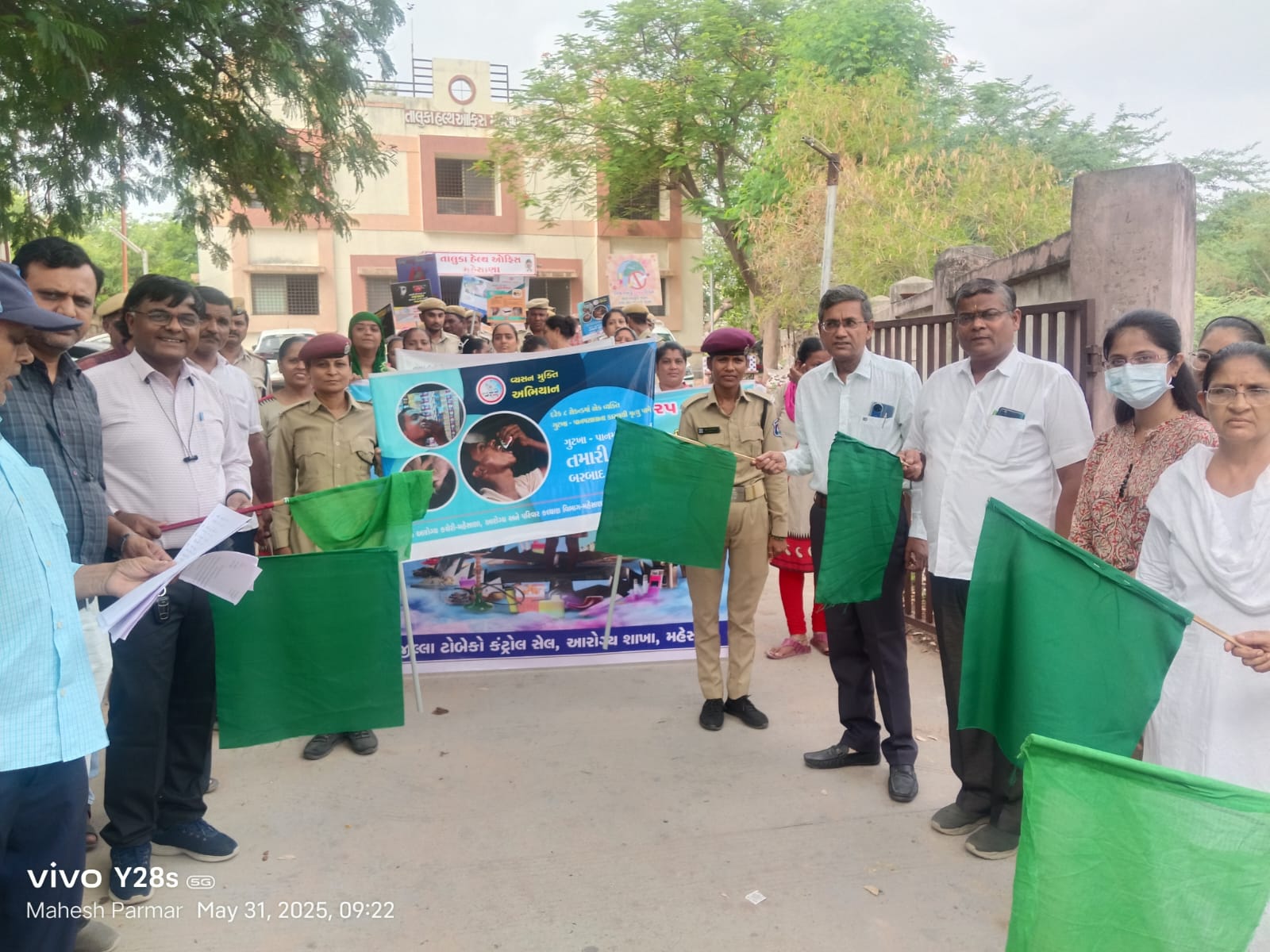 આજે વિશ્વ તમાકુ નિષેધ દિવસની ઉજવણી પ્રસંગે રાજ્યમાં લોકજાગૃતિના કાર્યક્રમો યોજાયા