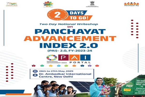 Panchayati Raj Ministry to Host Two-Day Writeshop on Panchayat Advancement Index 2.0