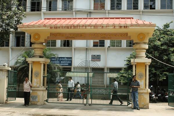 কটন কলেজ প্ৰতিষ্ঠাৰ ১২৫ বছৰীয়া দিৱসৰ সংগতি ৰাখি প্রাক্তন কটনিয়ানৰ মত-বিনিময় তথা স্মৃতি ৰোমন্থন অনুষ্ঠান