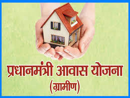 पालघर जिल्ह्यात आवास प्लस २०२४ सर्वेक्षण सध्या वेगानं सुरू