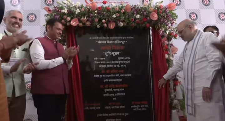 गृहमंत्री अमित शाह यांच्या हस्ते राष्ट्रीय कर्करोग संस्थेत स्वस्ती निवासचं भूमिपूजन