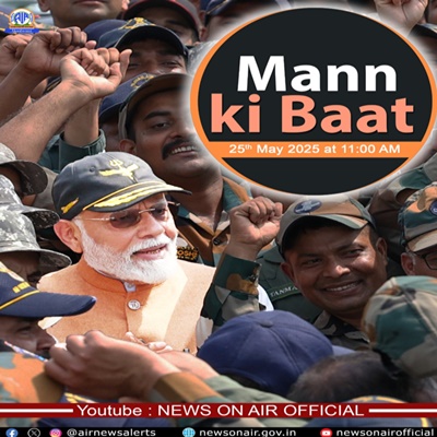 Operation Sindoor reflects country’s resolve, courage, growing strength on global stage: PM Modi