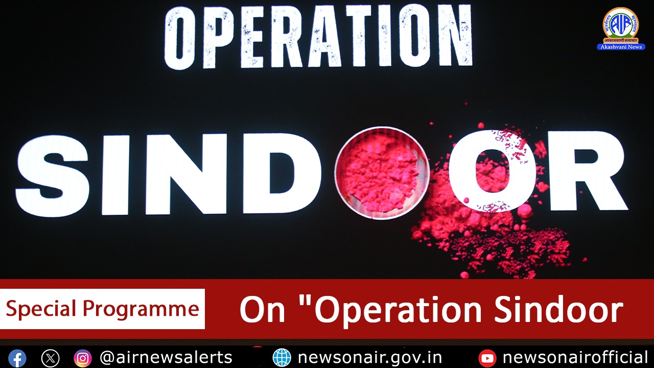Special Programme on Press Briefing on Operation SINDOOR by DGMO/equivalent from Indian Navy and Indian Air Force