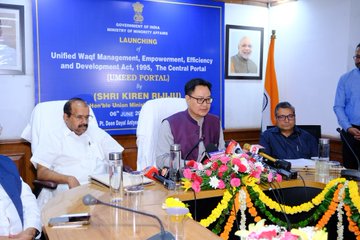 কেন্দ্রীয় সংখ্যালঘু বিষয়ক মন্ত্রী কিরেন রিজিজু আজ ওয়াকফ সম্পত্তির তথ্য যাচাই , নজরদারী এবং তথ্য আপলোড করার জন্য ‘উমিদ’ নামের একটি কেন্দ্রীয় পোর্টালের সূচনা করেছেন।