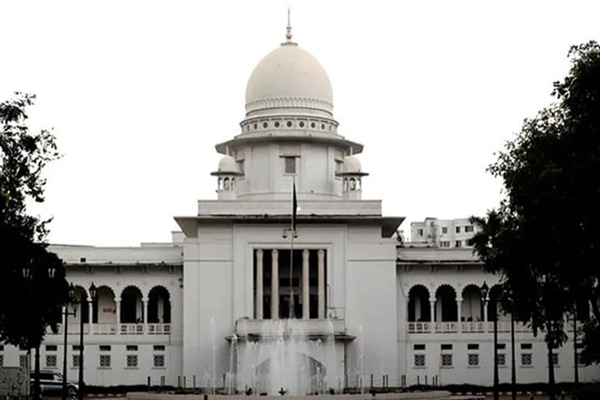 বাংলাদেশের সুপ্রিম কোর্ট,জামাত-এ-ইসলামির রেজিস্ট্রেশন ফিরিয়ে দিয়েছে।