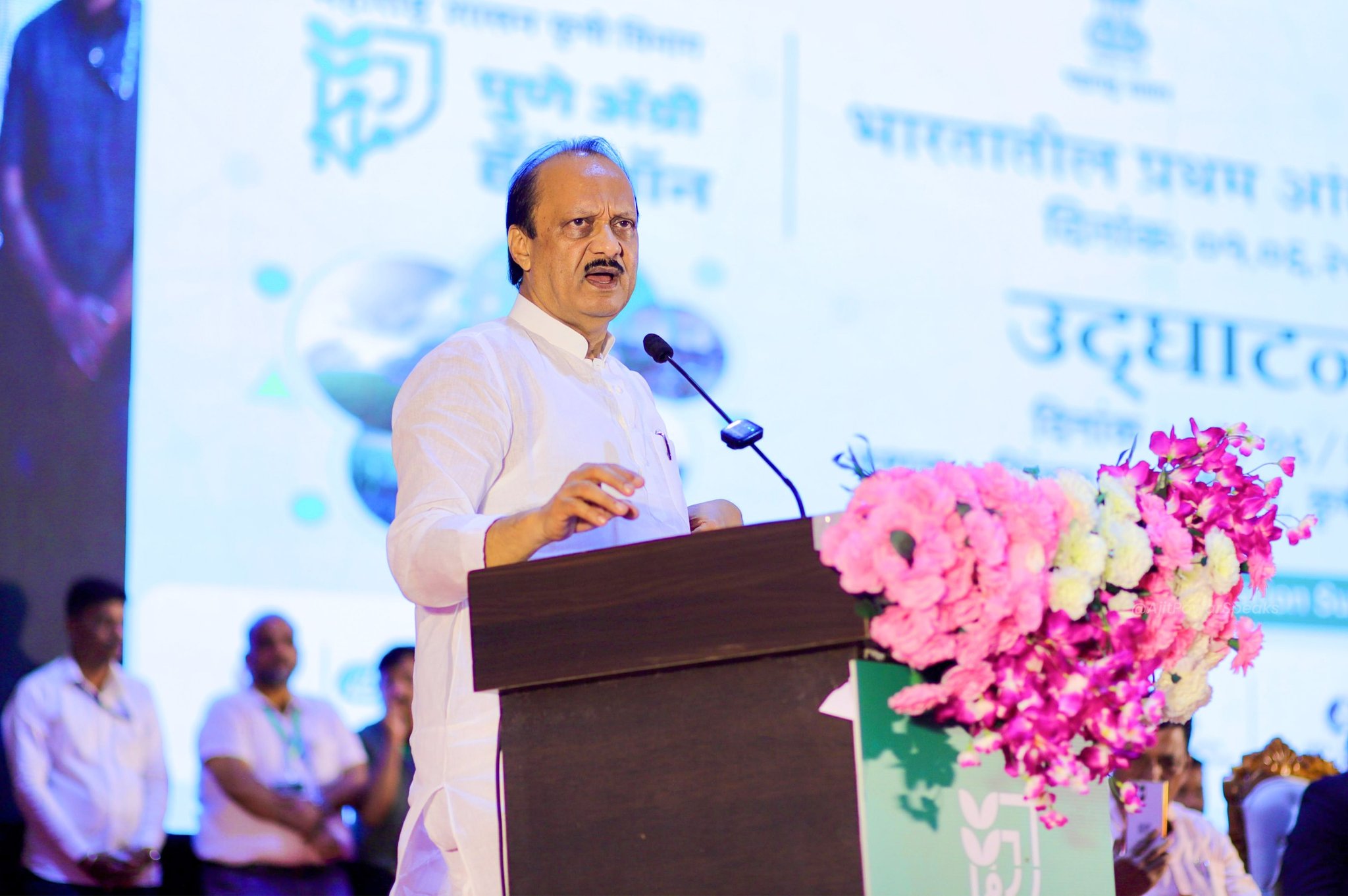 महाराष्‍ट्रः उप-मुख्‍यमंत्री अजीत पवार ने पुणे में देश की पहली कृषि हैकाथन का उद्घाटन किया