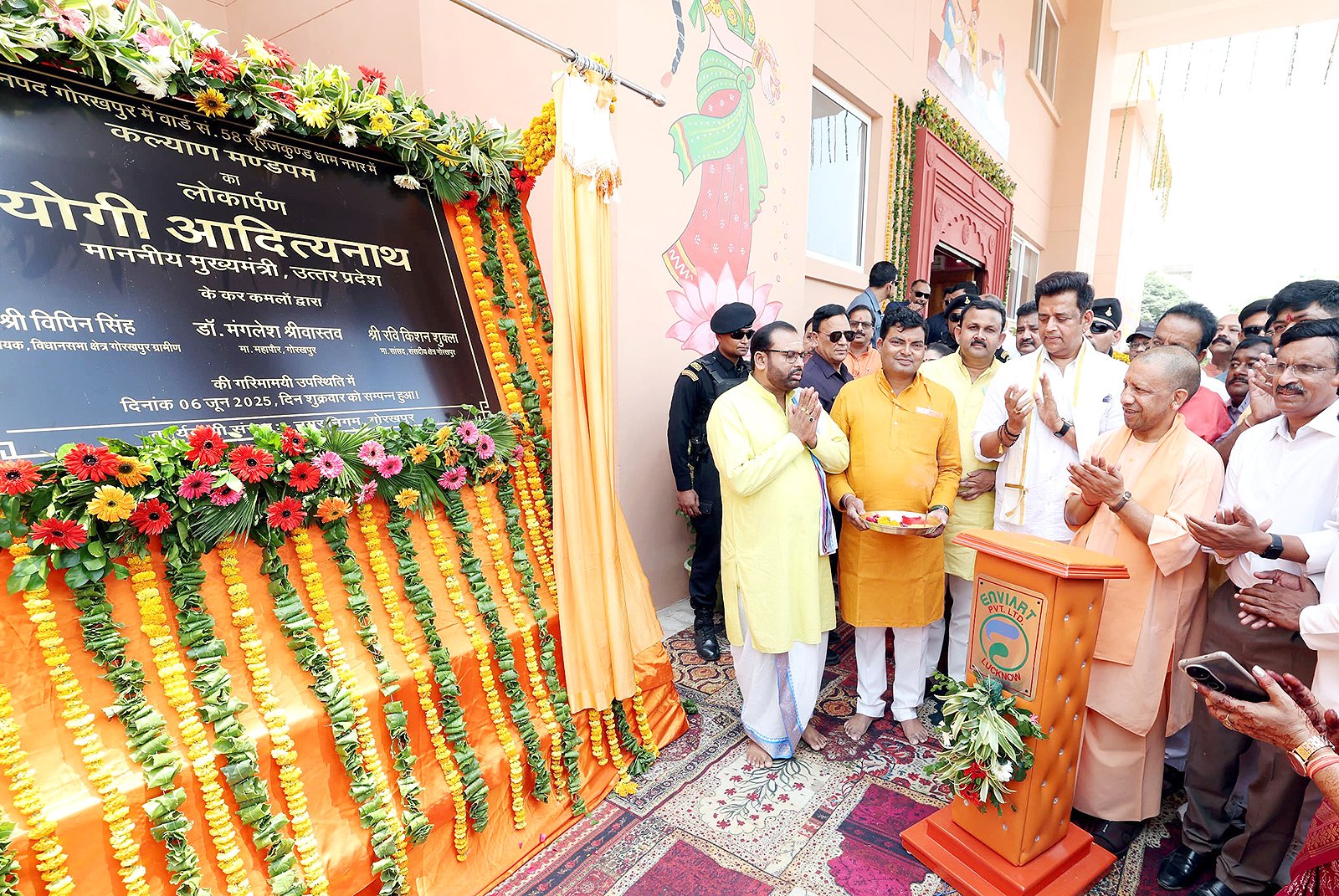 मुख्यमंत्री योगी आदित्यनाथ ने गोरखपुर में करीब साढ़े 4 करोड़ रुपये की लागत से बने कल्याण मंडपम का किया लोकार्पण