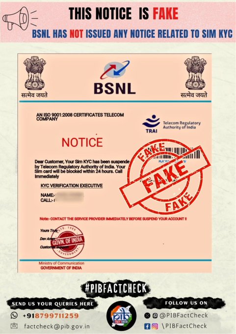 सरकार ने बीएसएनएल द्वारा कथित तौर पर भेजे गए एक नोटिस के खिलाफ चेतावनी दी