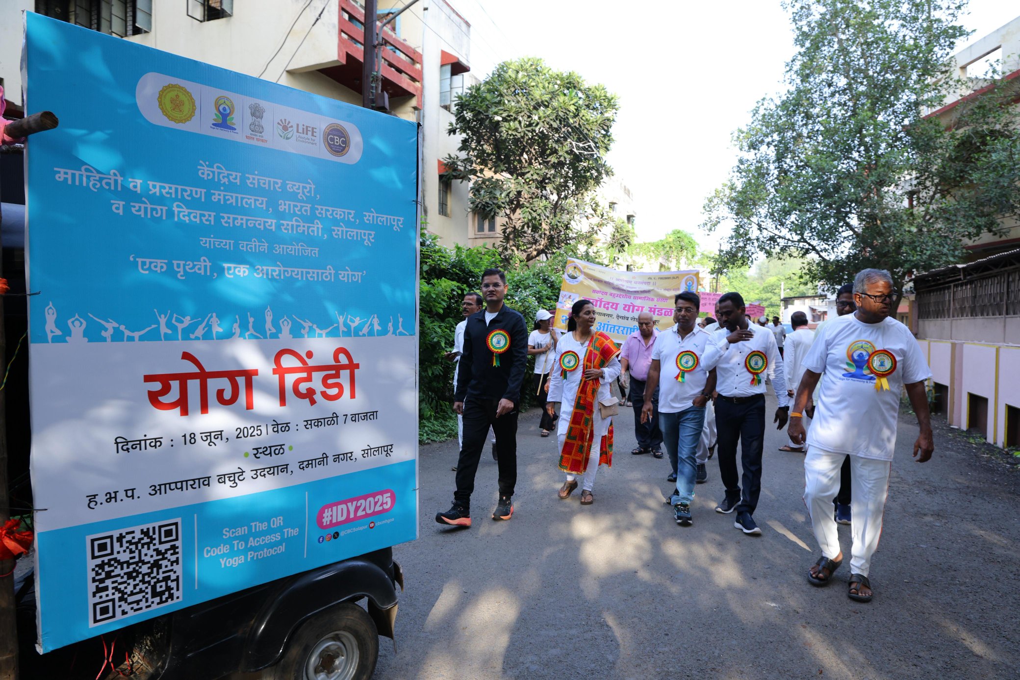 आंतरराष्ट्रीय योग दिनानिमित्त राज्यात विविध कार्यक्रमांचं आयोजन