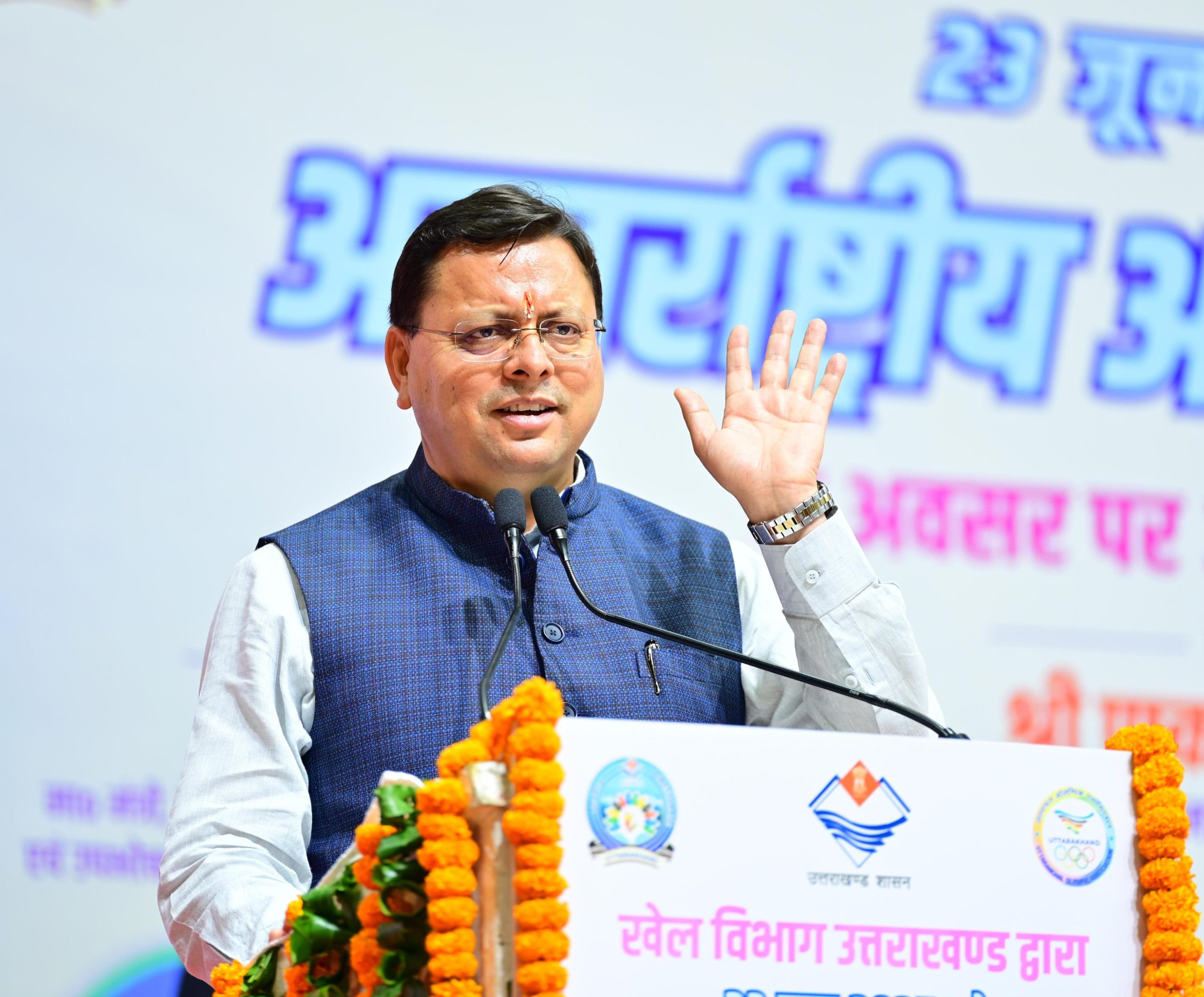 38वें राष्‍ट्रीय खेलों के सफल आयोजन से उत्तराखंड को खेल भूमि के तौर पर मान्‍यता प्राप्‍त करने का मार्ग प्रशस्‍त हो गयाः पुष्‍कर सिंह धामी