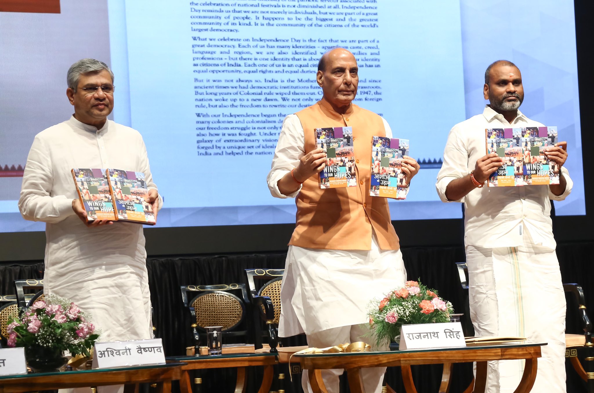रक्षा मंत्री राजनाथ सिंह ने नई दिल्ली में विंग्स टू आवर होप्स-वॉल्यूम 2 नामक पुस्तक का विमोचन किया