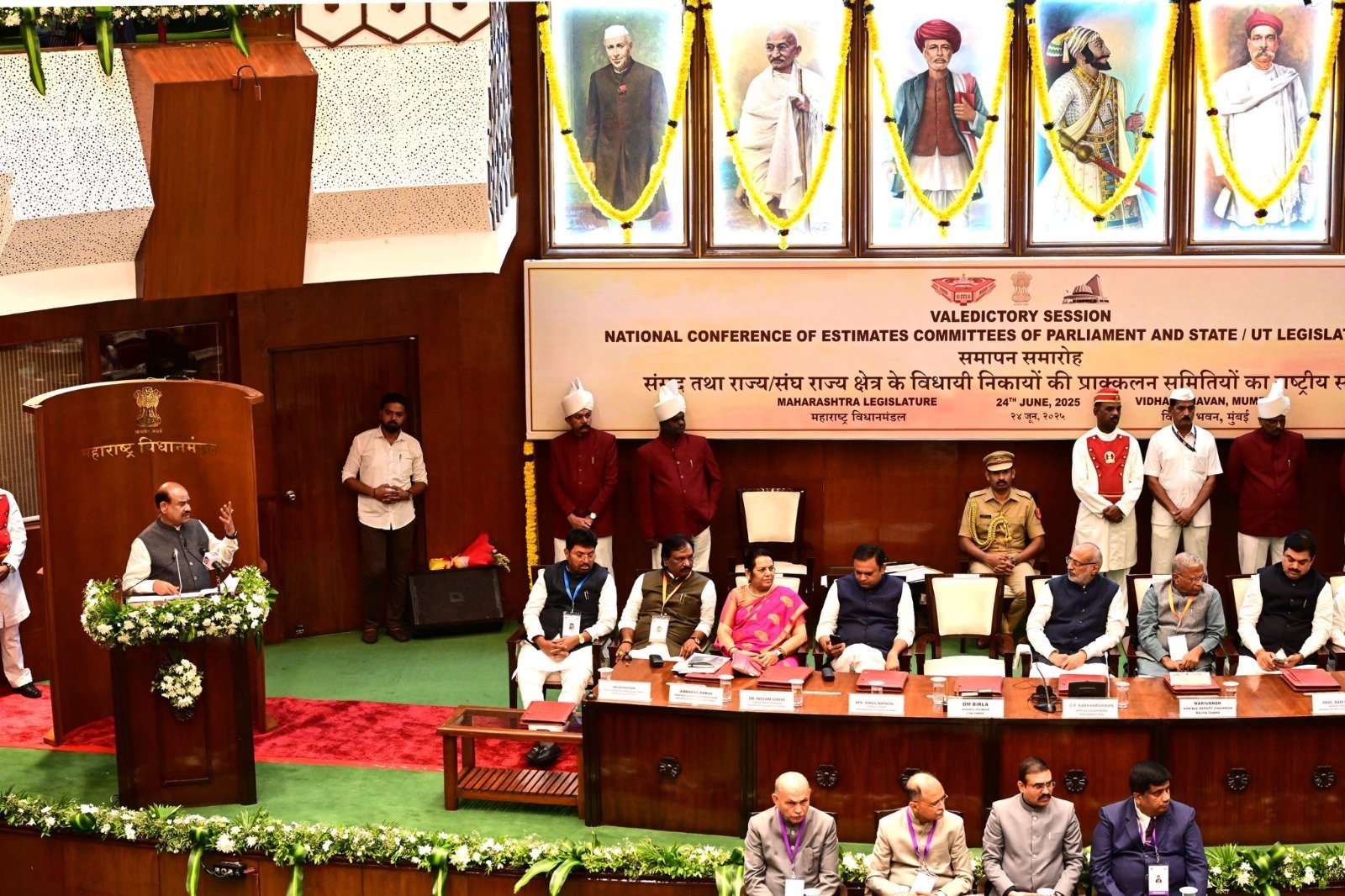 अंदाज समित्यांच्या अमृतमहोत्सवानिमित्त आयोजित राष्ट्रीय परिषदेचा समारोप