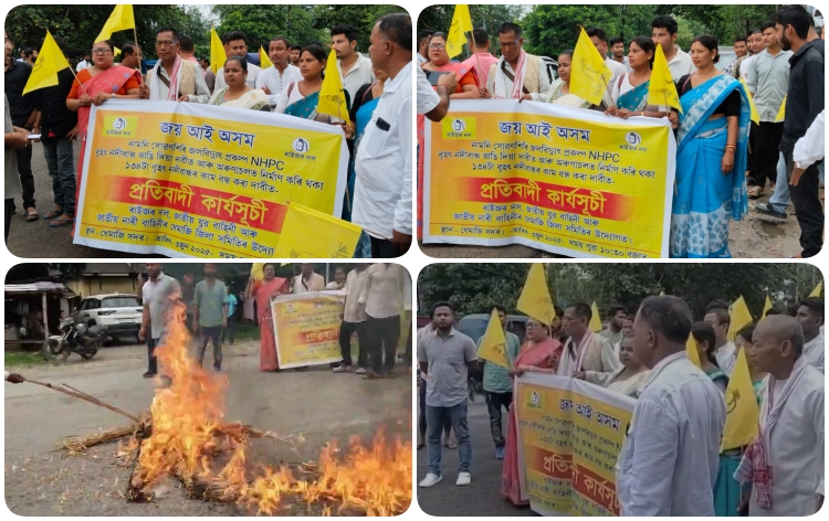 ধেমাজিত নামনি সোৱণশিৰি জলবিদ্যুৎ প্ৰকল্পৰ বিৰুদ্ধে ৰাইজৰ প্ৰতিবাদ