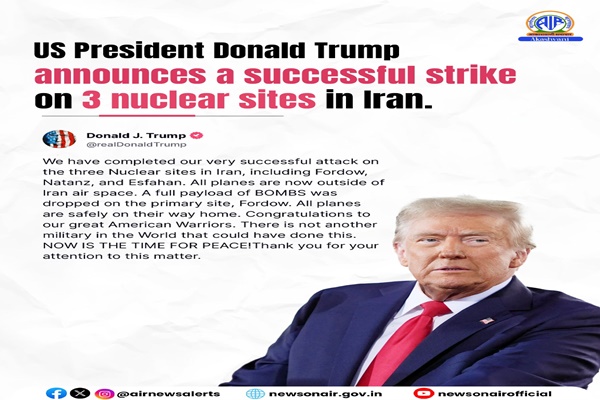 ইরানের তিনটি পরমাণু কেন্দ্রে হামলা চালিয়েছে আমেরিকা।