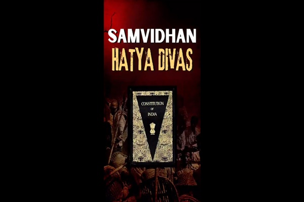 Samvidhaan Hatya Diwas being observed to pay homage to those who suffered during emergency
