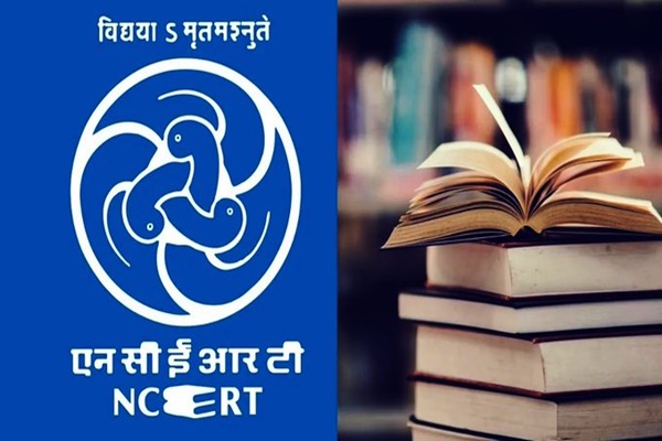 জাতীয় শিক্ষা গবেষণা ও প্রশিক্ষণ পরিষদ – এন সি ই আর টি, পাঠ্যপুস্তকের ভুয়ো সংস্করণ তৈরি, বিতরণ এবং বিক্রয়ে জড়িত অপরাধীদের বিরুদ্ধে ব্যবস্থা নিয়েছে।